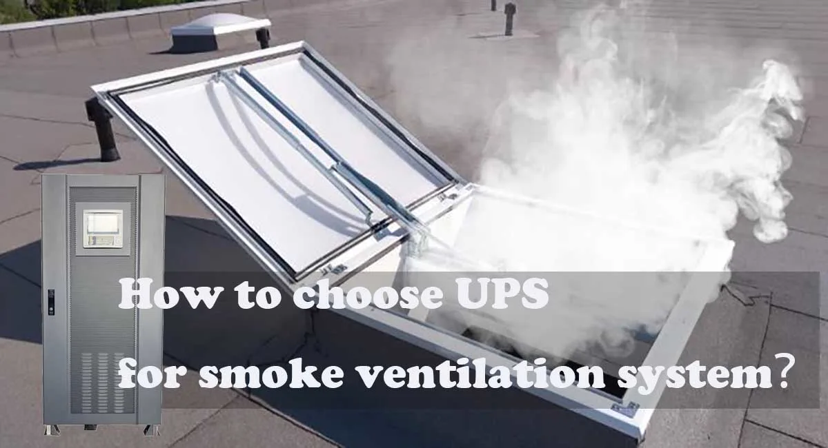 How to choose UPS for smoke ventilation system
